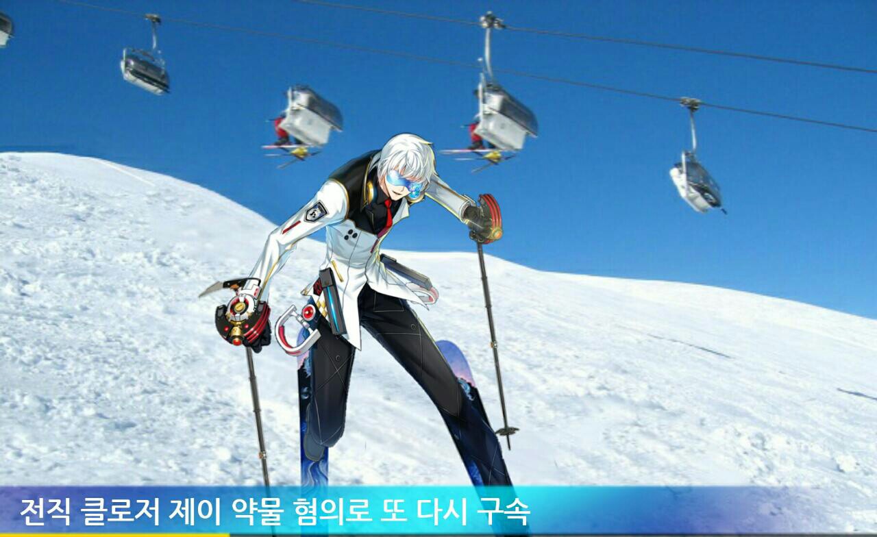 그래! 이 맛이야!