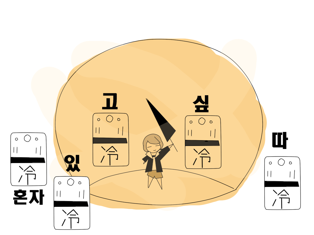 티나 냉장고 볼때마다 생각하는거