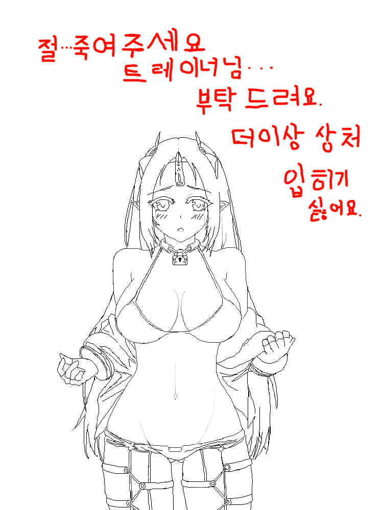 난생 처음 올려보는 일러 입니다....