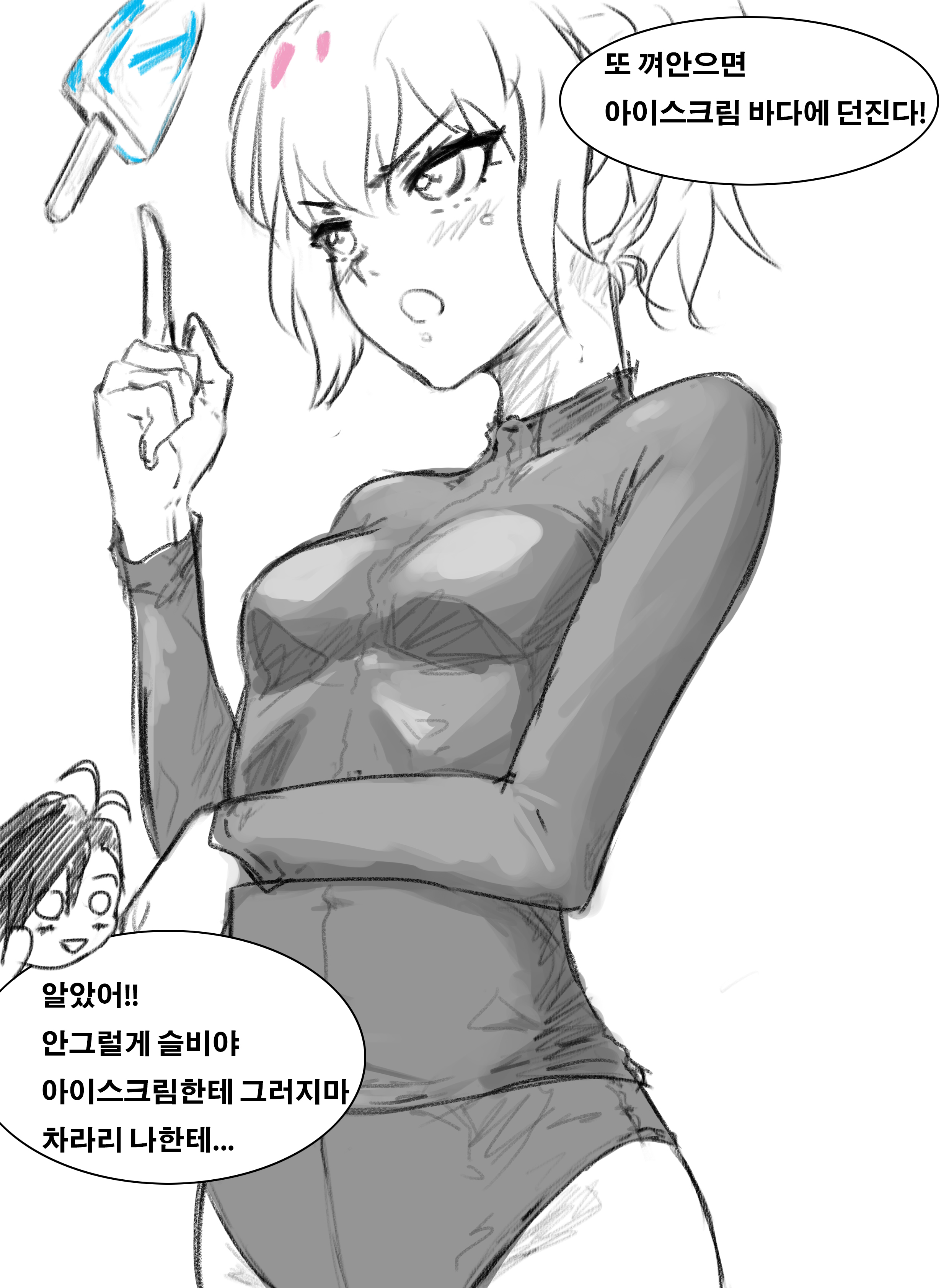 슬비 래쉬가드~