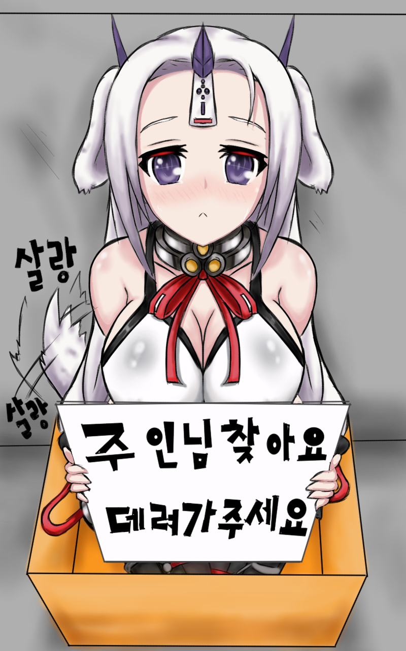 레비아를 키워주세요~~~~