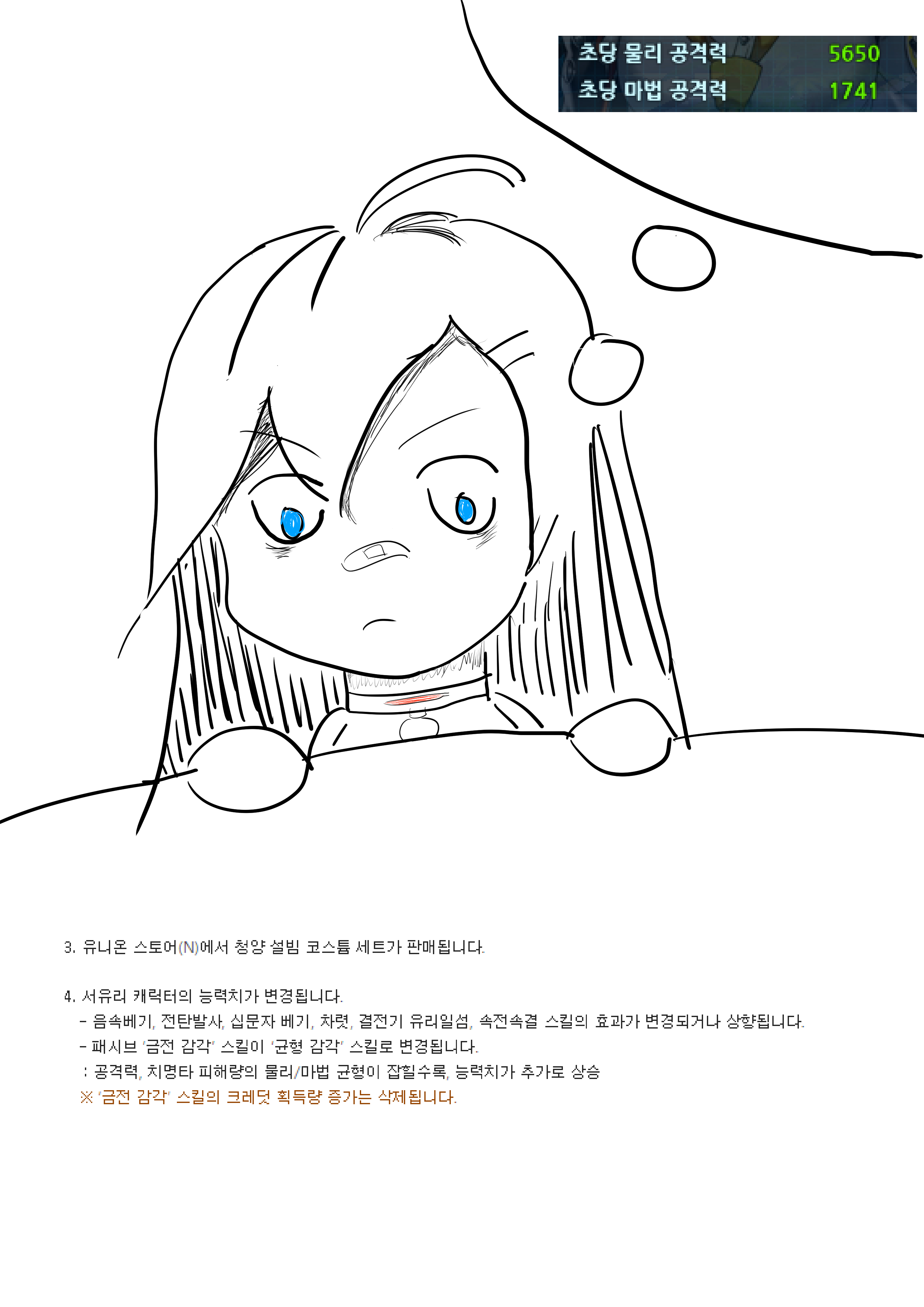 극물공유리들은 웁니다