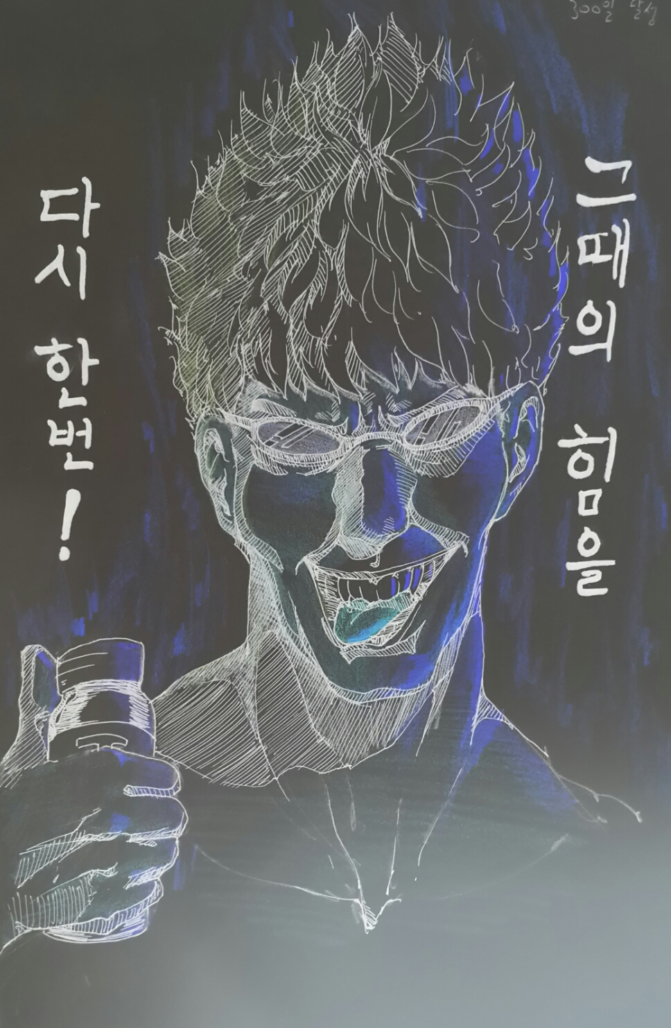 새롭게 효과를 줘봤습니다.