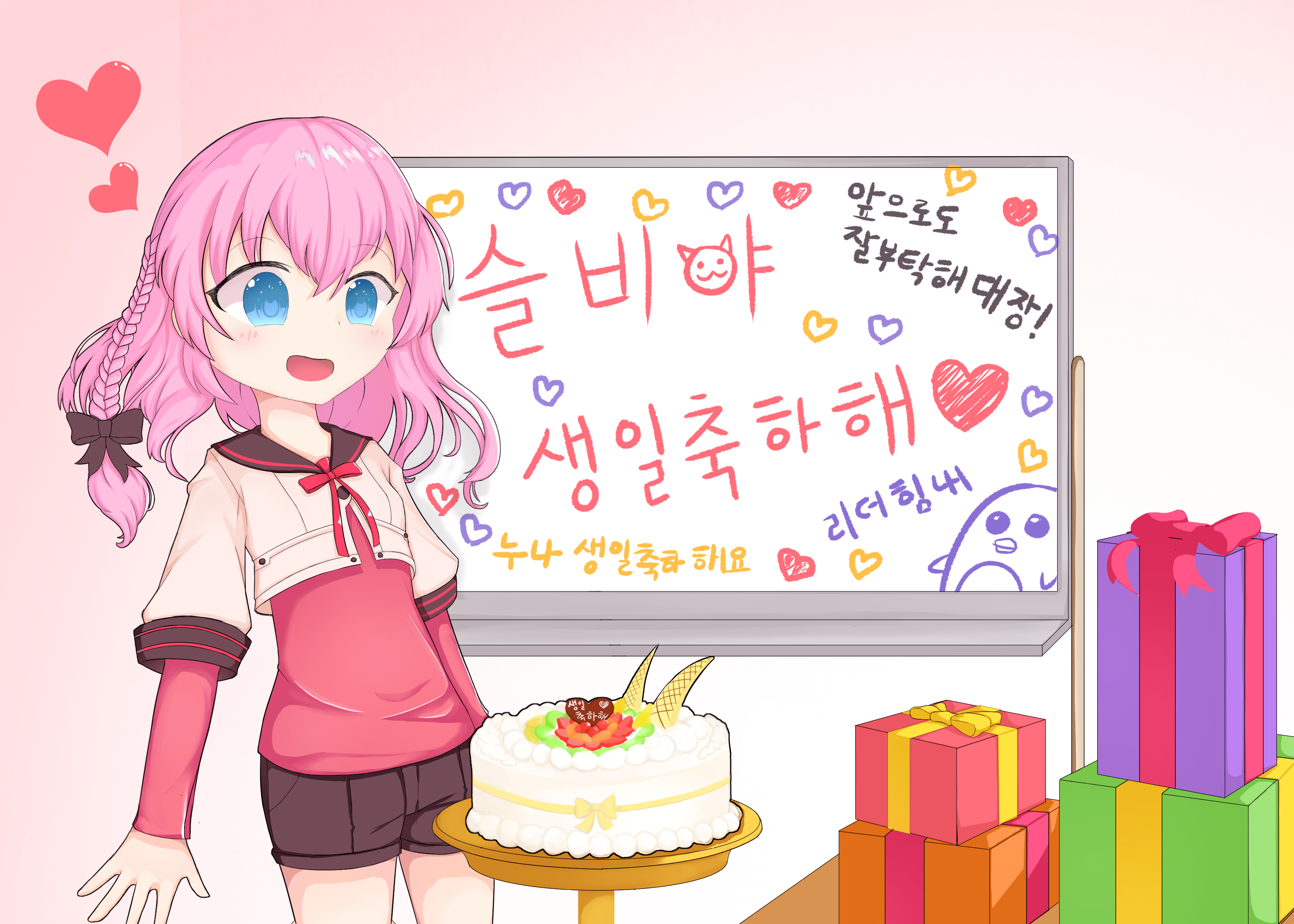 [슬비야생일축하해] 학점을 위해 그림을포기한다