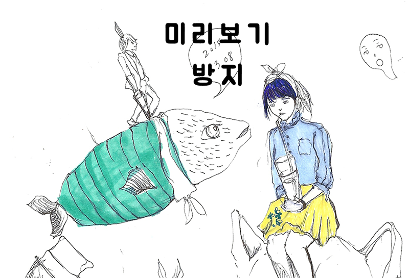 손그림 이슬비