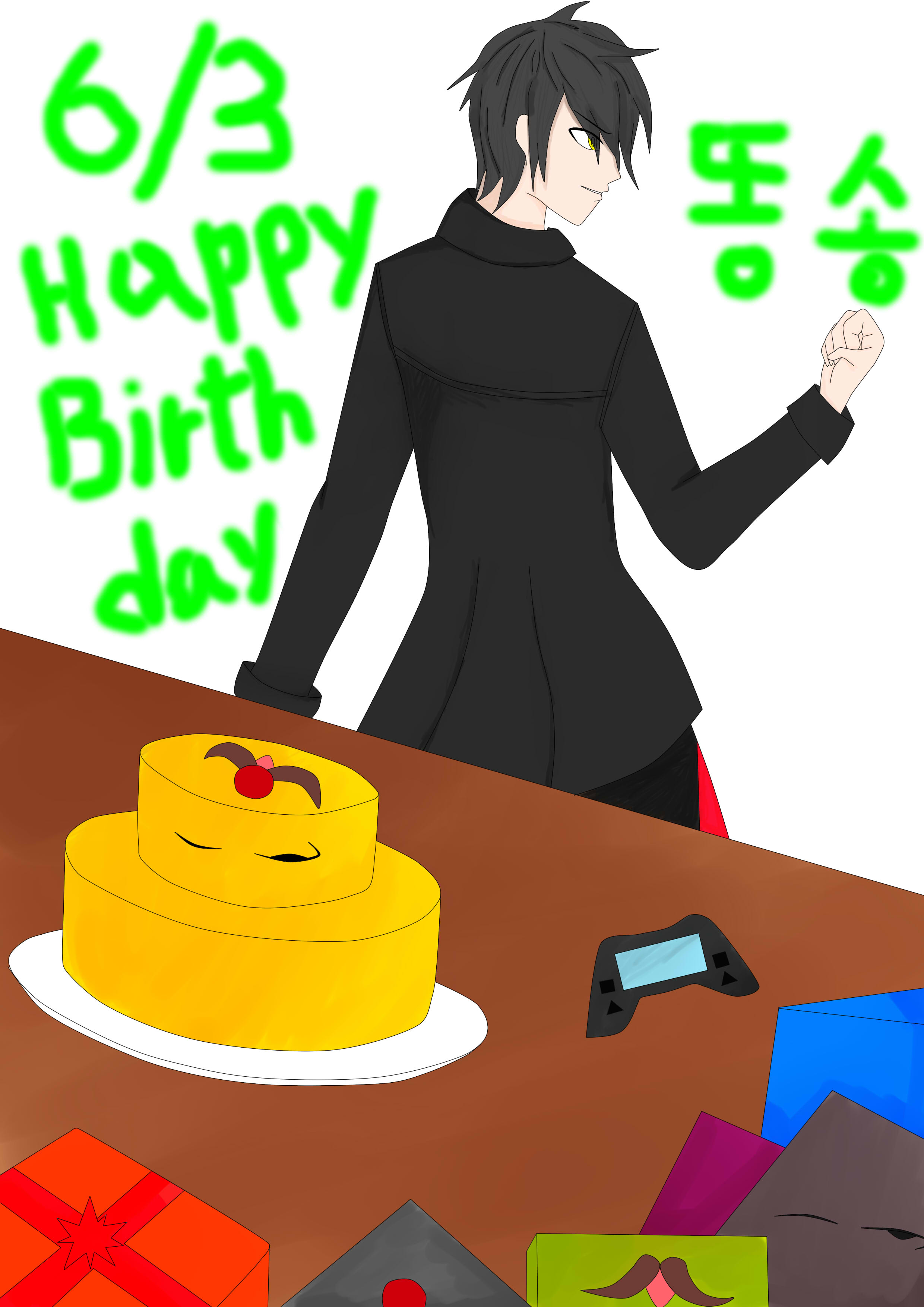 생일 이벤 내려다가 귀찮아서 던진 그림