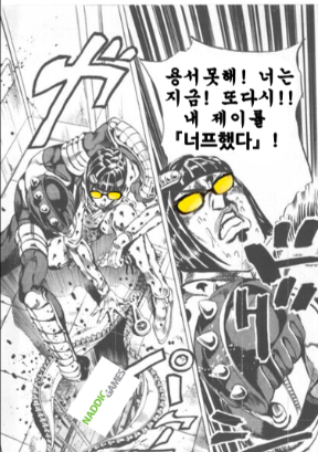 지약캐 제이(마지막?)