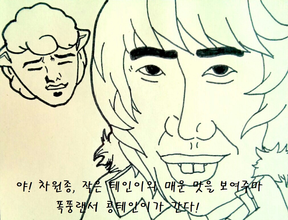 [손그림]정테인 기념으로 약빨은 그림을 그려봤습니다..