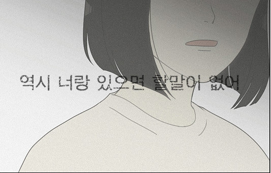 [장편] 후회감 (마이너스) [후편]