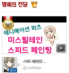 스피드 페인팅 ] 테인이 스케치부터 애니메이션 파츠 나눔까지