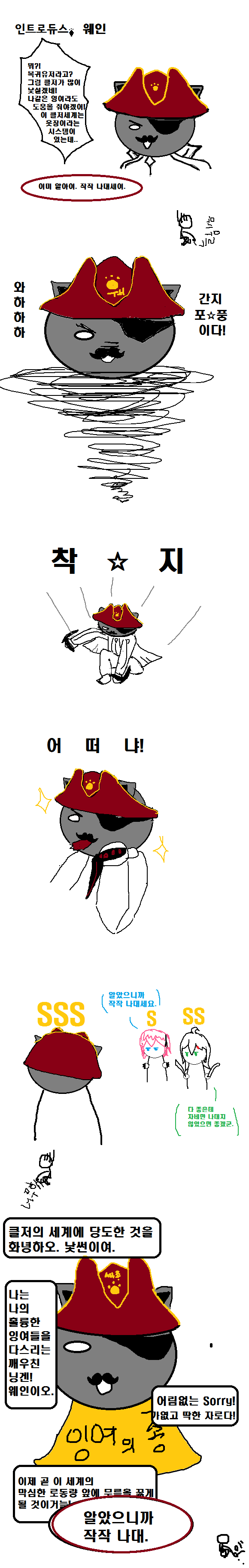 잉여잉여!