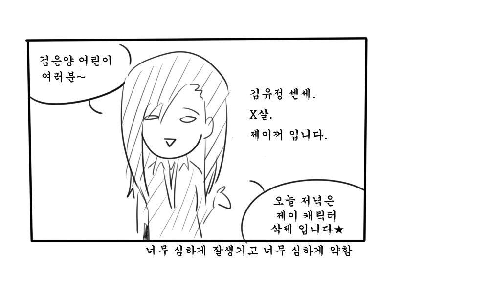 정신없는 만화래요 정신없이 봐주세요