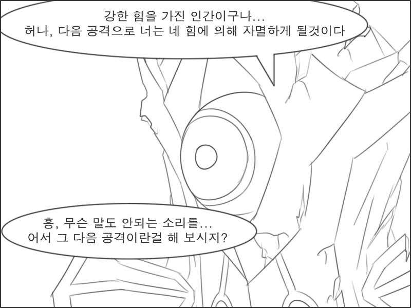 자멸