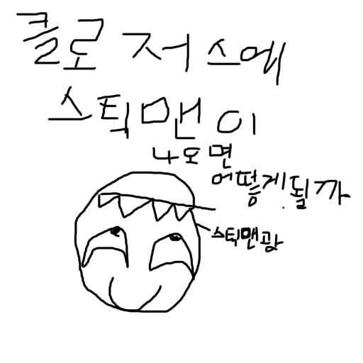 얼마전 초보인나에게 질문이 왔다