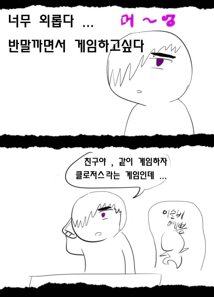 3. 친구영입