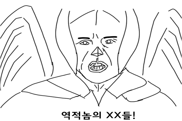 헤포스