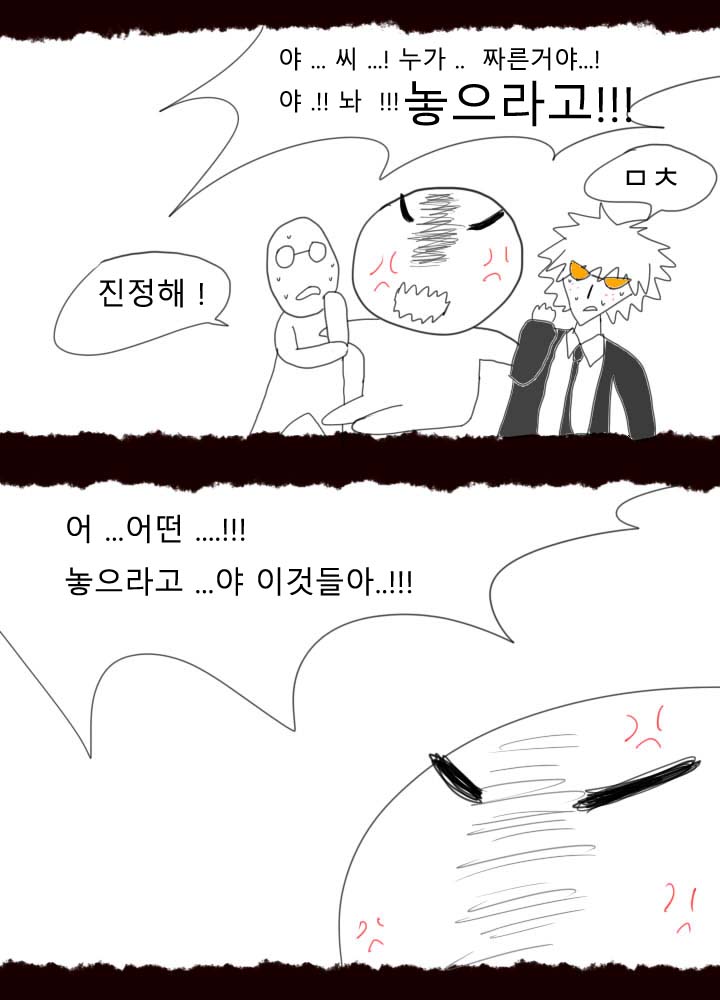 LV2 안쓰러운 ... [허밍] 서클홍보만화