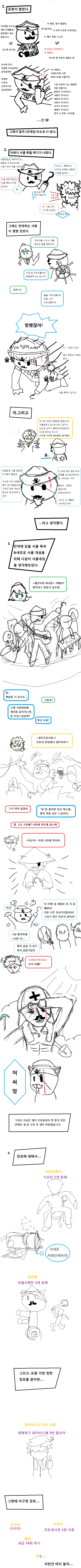 클저 넋두리