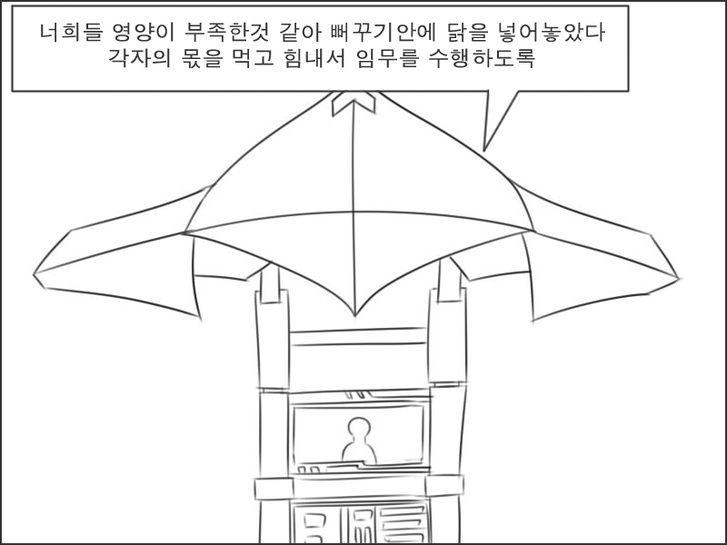 크리스마스의 기억 늑대개편