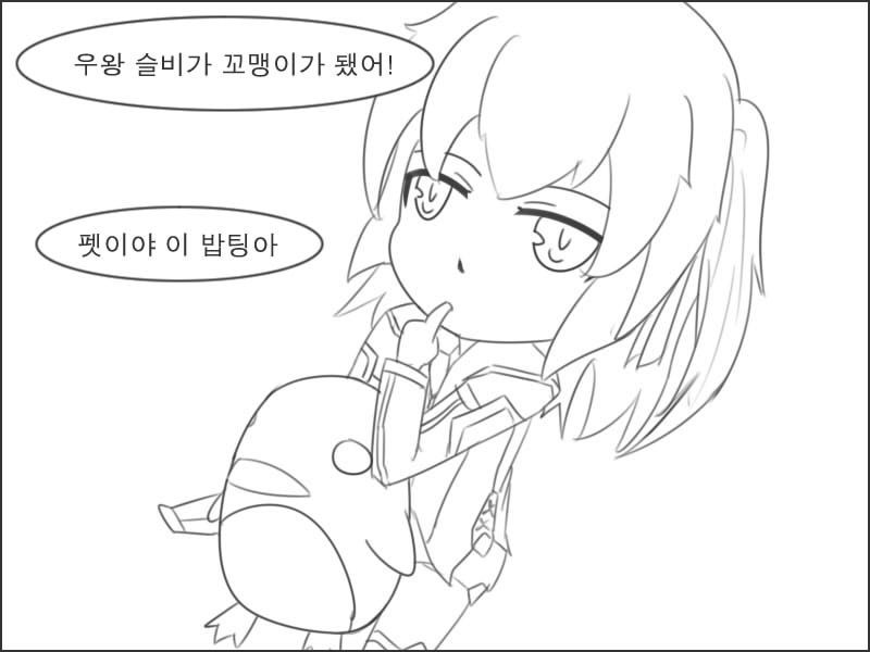 미니 슬비 펫