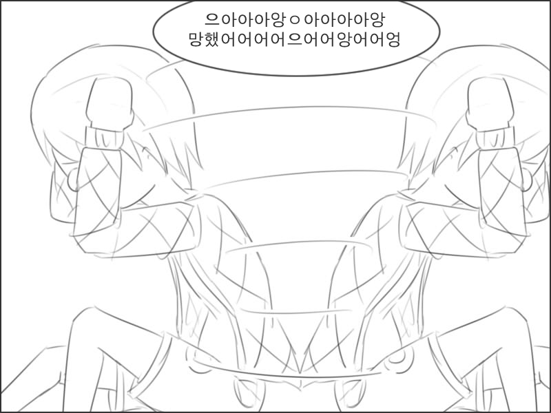 스포 당함