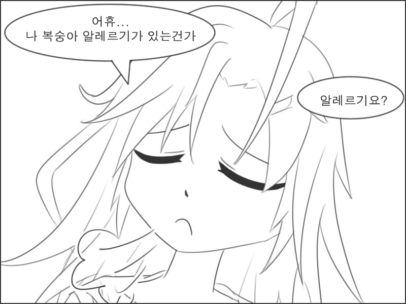 복숭아 알레르기