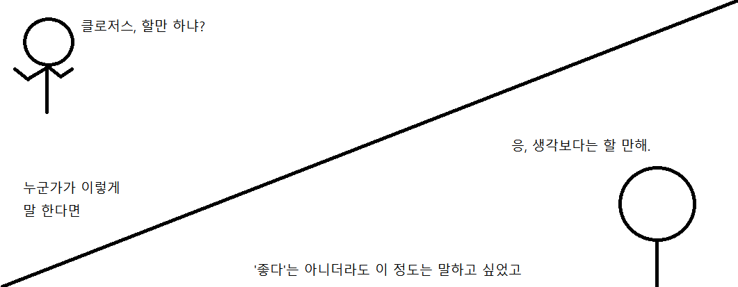 [그림판 저퀄][이 게임을 하는 한 명의 유저로서]호소한다. 유저들은....