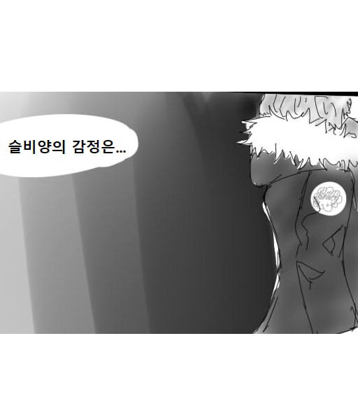 jealous(세하유리 고백후)