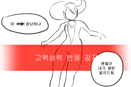 뉴비가 고통받는 만화