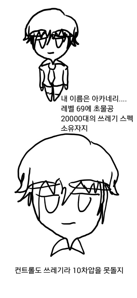 (폰그림)   서클툰[천상유화]  2화