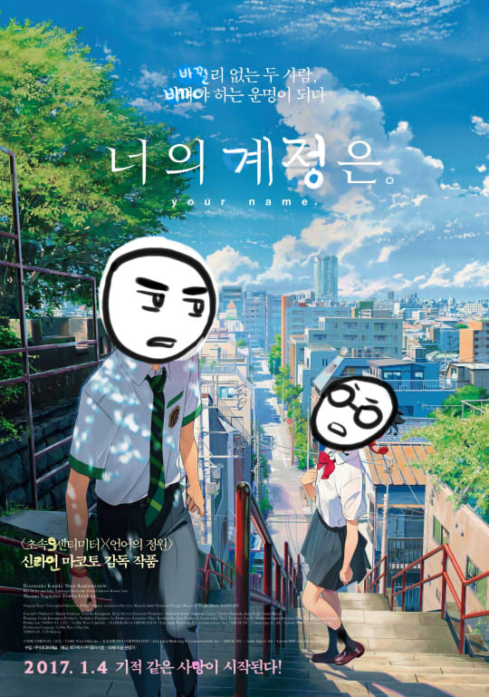 10 . 너의 계정은  .