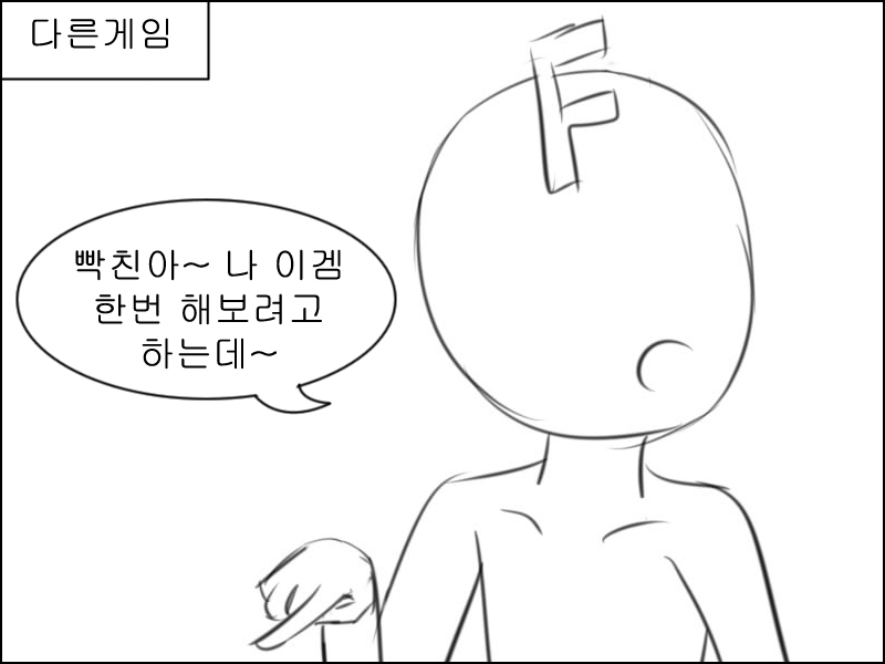 클로저스 시작하는 친구 만화