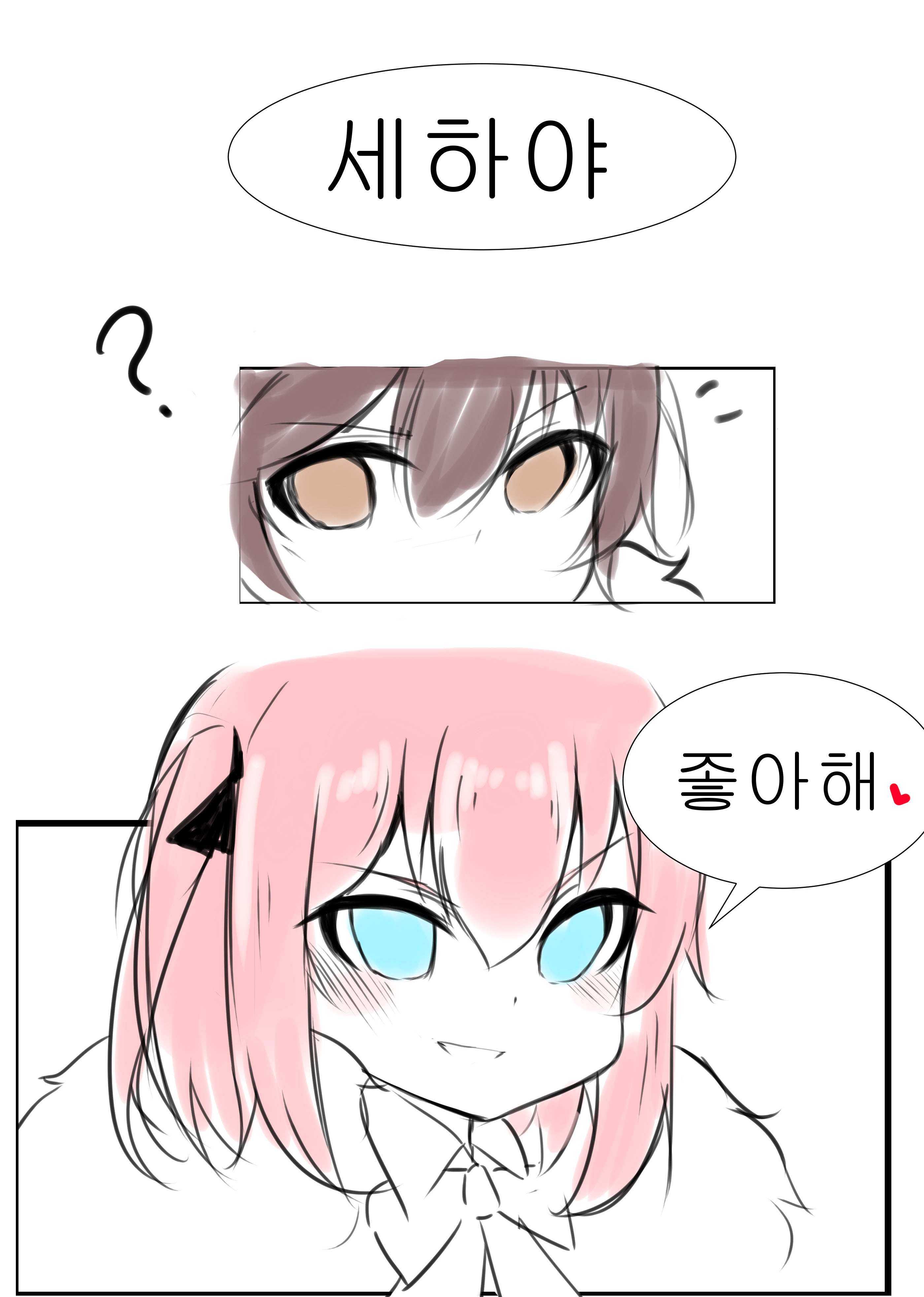 나윽서