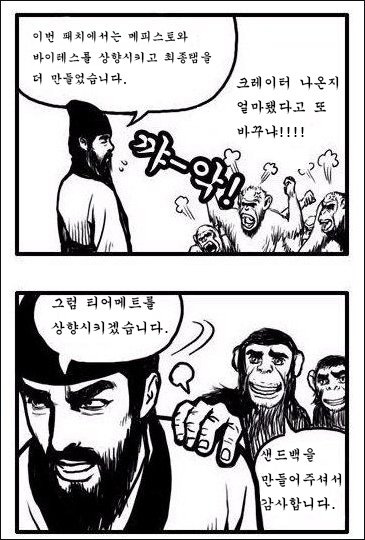 현재 클로저스 상황