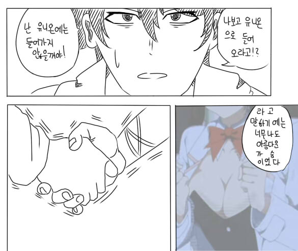 애니 1화를 보고 느낀점 + 세슬짤