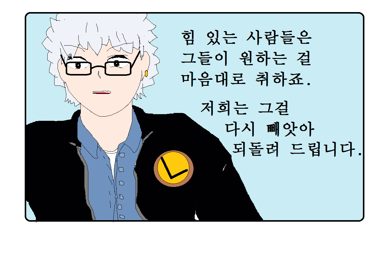 (7그림판&광마우스 퀄주의) 렙2서클 <LEVERAGE> 홍보