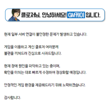 문수-튕긴다고? 다시 돌아왔다!