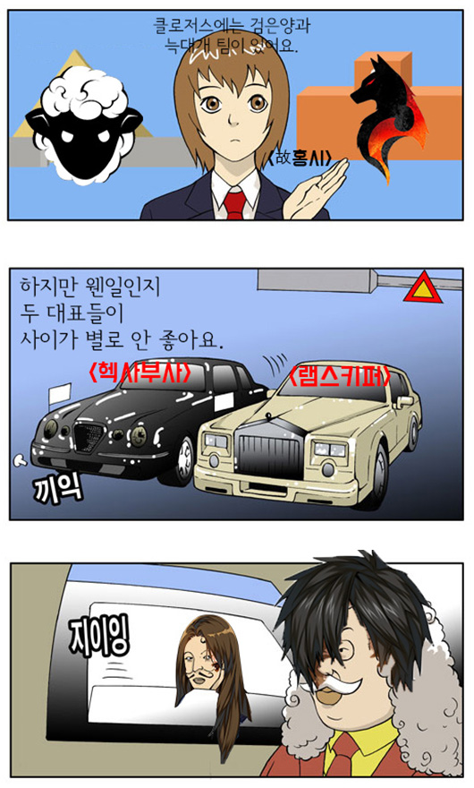 공항 스토리에 약을 더했다(2)